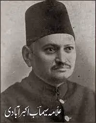 سیماب اکبرآبادی