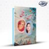 بہن اور بیٹی - Behn aur Beti